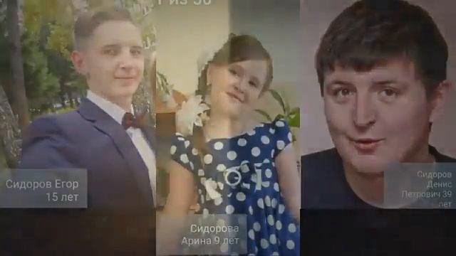 Нерассказанная история выжившего из кинозала Зимней Вишни