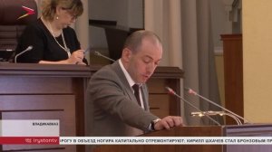 Мурат Тхостов провел заседание совета парламента РСО-Алания