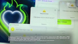 Правильная wildberries 19 серия хард бизнес