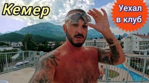 Не все так просто Rox Resort (Ex. Rox Royal)5 Пляж, Питание, Шоу ПРОГРАММА, Ночной клуб в Кемере