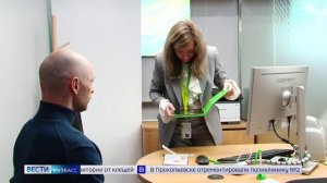 Ветераны боевых действий смогут оформить электронные удостоверения