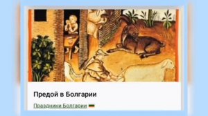 🌼21 МАЯ•ЧЕТВЕРГ•2026•