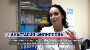 Лидерская мастерская для молодёжки АВИСМЫ