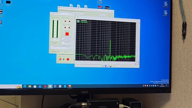 Audio Art 100.2RTX