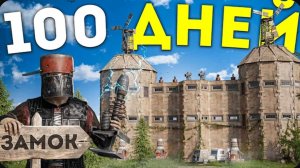 100 ДНЕЙ ИСТОРИИ О МОЁМ ЭЛЕКТРИЧЕСКОМ ЗАМКЕ в Rust Раст