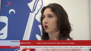 В штабе общественной поддержки «Единой России» начался новый сезон образовательного проекта