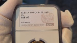 10 рублей 1911 ЭБ в слабе CPRC MS63