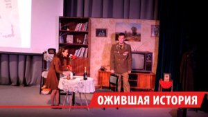 Спектакль о жизни героя СССР Евгения Пепеляева поставили в Бодайбо