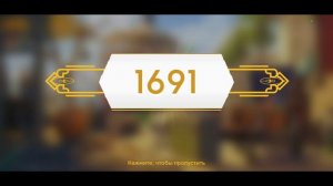 СЕКРЕТЫ 38.Сцена 3( без номера) June's journey .
Больше предметов.