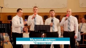 Богослужение | в церкви Благодать | 17.05.2026 | #прямая_трансляция | #утреннее_служение