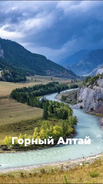 Куда ехать, чтобы ПОХУДЕТЬ? Оставь лишний вес в Алтае. Ожирение. Доктор Лисенкова