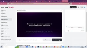 Маенкрафт на сервере