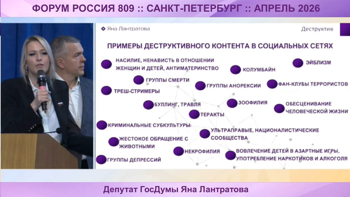 наш враг старается сделать из наших детей преступников