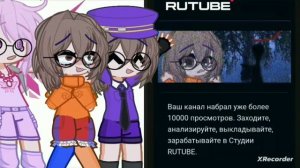 УРАААААА!!!