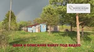 Продается дом на земельном участке 12 соток в с. Петровское, Переславский р-н, Ярославская обл.