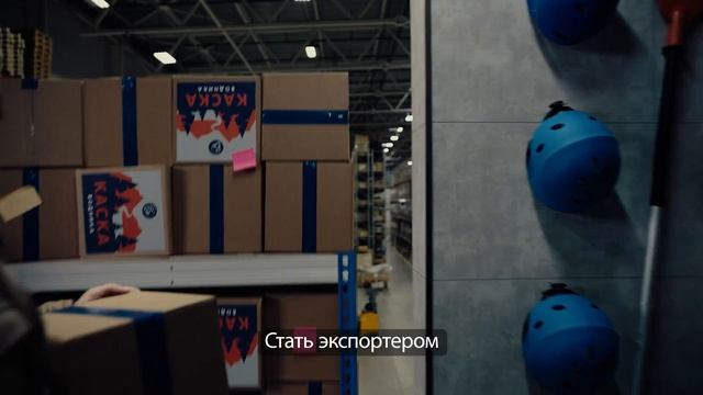 Мой экспорт смотреть онлайн