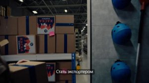 Мой экспорт