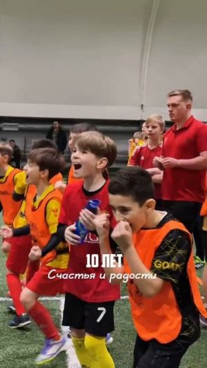 10 лет в игре!