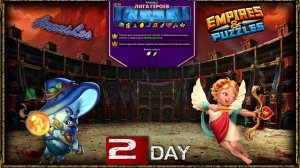 Лига Героев ➤ Раунд 2 ➤ День 2 ➤ #empiresandpazzles