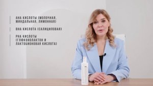 Предпилинговый гель от Skin Synergy