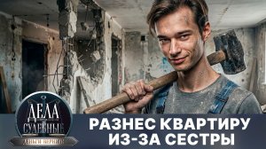 Дела судебные с Дмитрием Агрисом. Деньги верните! Эфир от 21.05.26