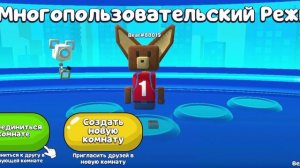 супер бер адвенчер подключайтесь со мной