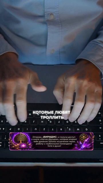Как распознать рептилоида?