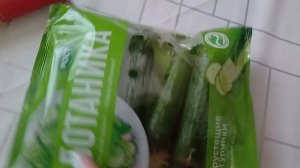 Покупки.