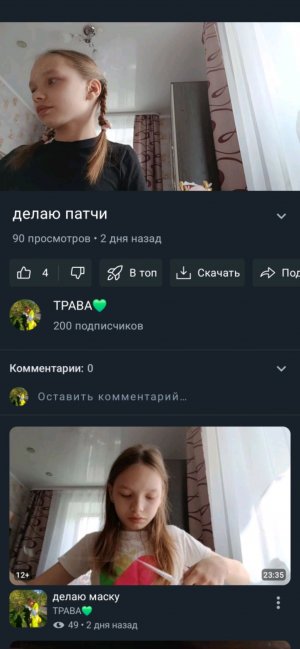спасибо вам за 200 !!!