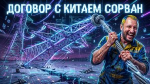 НЕВЯДОМСКИ : ЭТО ВСЁ! НАЧАЛАСЬ ПАНИКА! МИНДИЧ ПОШЕЛ ПРОТИВ ЗЕЛЕНСКОГО! БРИТАНИЯ ПРЕДУПРЕДИЛА! ПУТИН