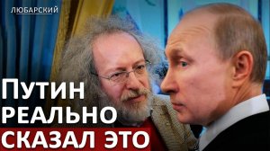ТРАМПИЗМ, УКРАИНА И ПРЕДЕЛ НАРОДНОГО ТЕРПЕНИЯ  ПОЧЕМУ ВЕНЕДИКТОВ МОГ РАССКАЗАТЬ ПРАВДУ О ПУТИНЕ