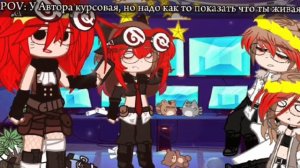 Я живой! ✨