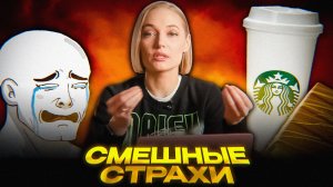 Роскошная бедность: как авторы придумали проблему