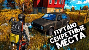 ЛУТАЮ СЕВЕРА • DAYZ • PREDATORS HARD • СТРИМ 37 #dayz