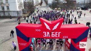 Спортивная и культурная программы X полумарафона «ЗаБег.РФ» в Магадане