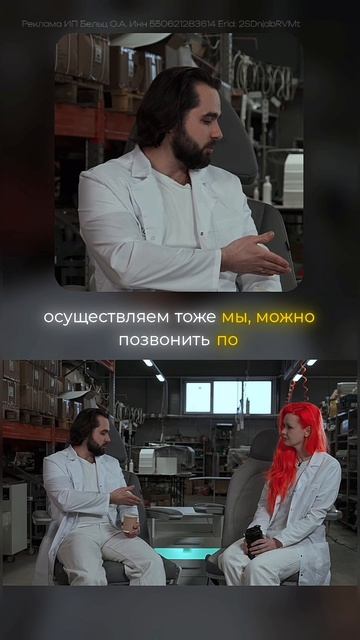 Кресла RIMI