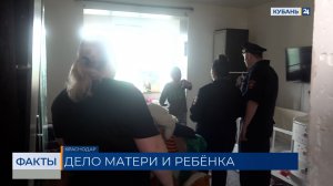 ФАКТЫ. Выпуск от 21.05.2026