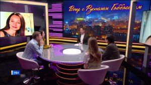 Выпуск «Вечера с Рустэмом Габбасовым» посвятили юбилею Народной артистки Башкортостана Рушанны Бабич