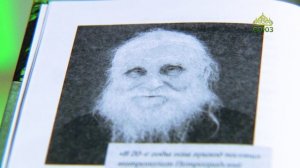 У книжной полки. Игорь Изборцев. Сердце всегда с тобой