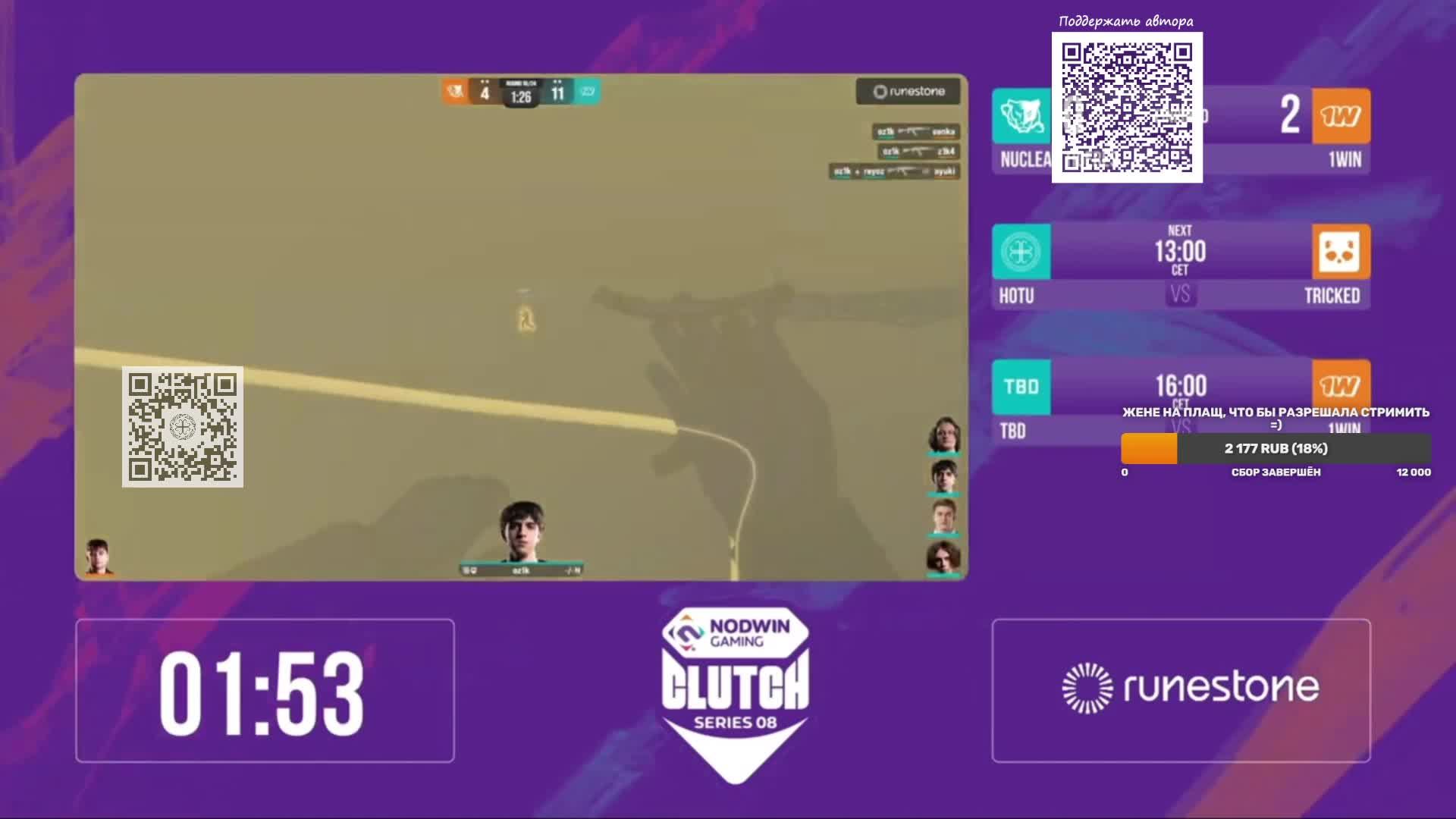 Болеем за HOTU Vs Tricked Esport | NODWIN Clutch Series 8 Semi Final (BO3 Online)