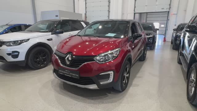 Renault Kaptur I, 2020 смотреть онлайн