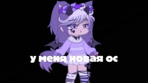новая ос