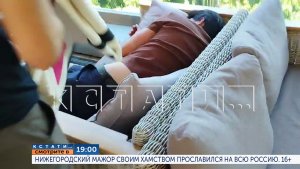 С егодня в 19.00 в программе «Кстати»: Нижегородский мажор своим хамством прославился на всю Россию