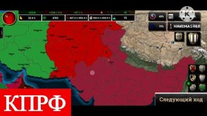 21-05-2026 absolute empire