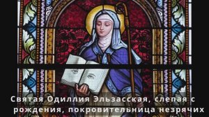 История бескультурья. Луи Брайль и его азбука для слепых