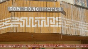 21.05.2026 Сахалинские блоги. ПУТЕШЕСТВИЯ ПО РОССИИ. Сахалин. С рюкзаком за спиной