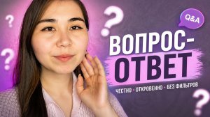 Асмр | Вопрос - Ответ и Близкий Шепот | нас 20к  🥳 | Нежный Шепот для Крепкого Сна | ASMR