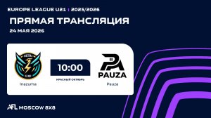 AFL26. Europe League U21. Day 5. Inazuma - Pauza