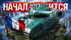 Шотник — ARL Projet F Начал Нравиться!