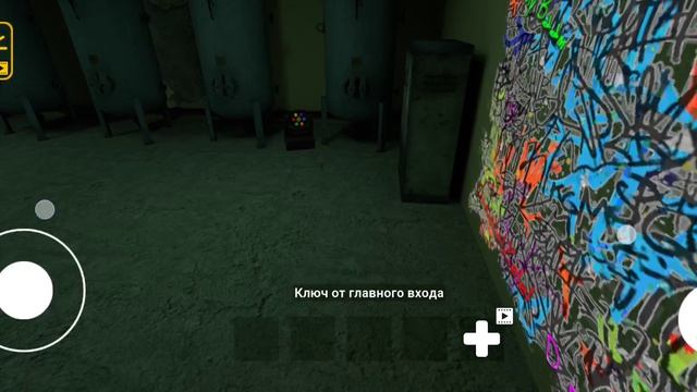 Хороор